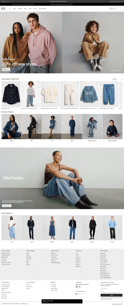 GAP Kuwait Website