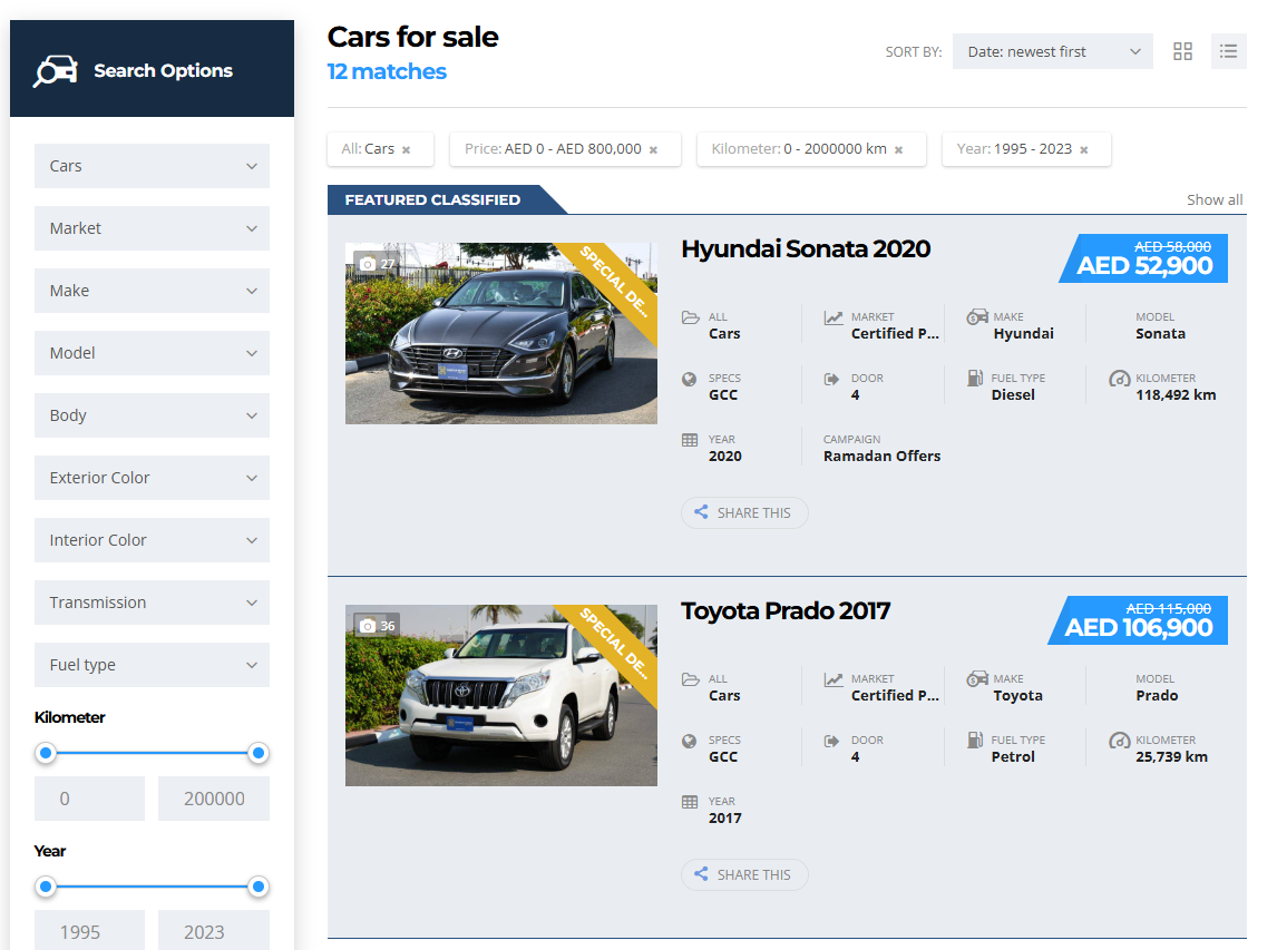 GACUSED Platform — Inventory